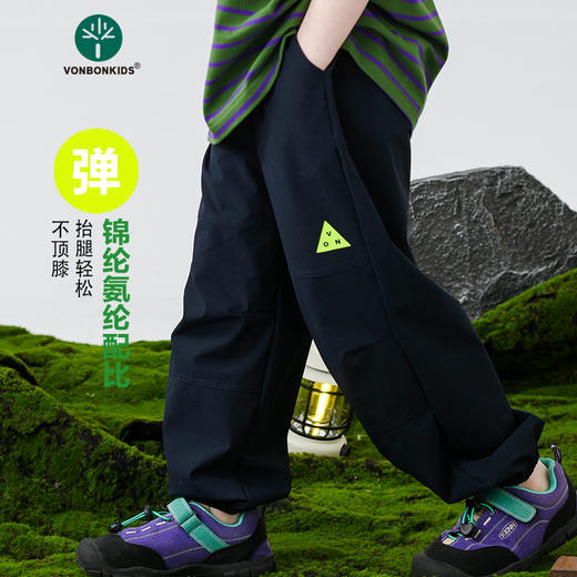 【Vonbonkids  山系户外双线格锦纶防泼水经典款拼接长裤K07X26027款】🔥春季新款双线格锦纶防泼水拼接长裤，娃放肆撒欢完全不怕脏湿💦  商品图3
