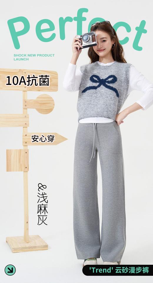 莫代尔云砂漫步裤，把腿修饰得笔直修长，旅游、运动、通勤一条搞定【预售15天内发】 商品图1