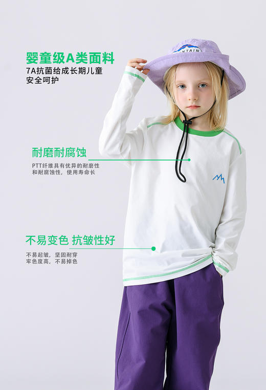 【vonbonkids  山系轻户外春夏宣纸速干50+防晒7A抗菌撞色长袖T恤S07X26005款❗️❗️】春夏穿它 = 舒适 + 省心！这波直接戳中需求点👇 商品图1