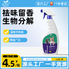 道力其宠物除臭剂消毒液喷雾500ml清新空气 厂家直售 一手货源 商品缩略图0