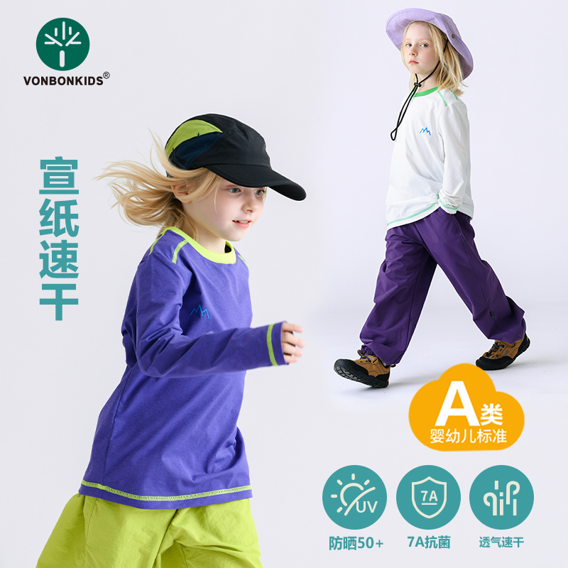 【vonbonkids  山系轻户外春夏宣纸速干50+防晒7A抗菌撞色长袖T恤S07X26005款❗️❗️】春夏穿它 = 舒适 + 省心！这波直接戳中需求点👇