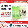冒险与它 纯植豆腐猫砂2kg 绿茶植物芬芳除臭低尘结团 1箱=10袋 整吨联系请业务员 商品缩略图0