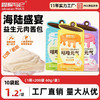 冒险与它咕噜元气肉酱包60g 猫咪零食湿粮补水餐包 多口味 商品缩略图0