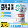 道力其 宠物耳部湿巾  130片狗狗去耳螨耳垢猫咪清洁除臭擦耳屎用品 商品缩略图0