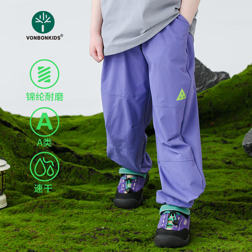 【Vonbonkids  山系户外双线格锦纶防泼水经典款拼接长裤K07X26027款】🔥春季新款双线格锦纶防泼水拼接长裤，娃放肆撒欢完全不怕脏湿💦  商品图2