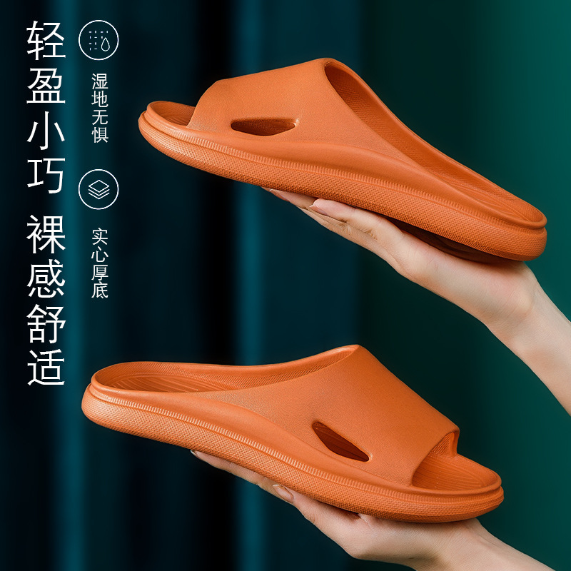 【福利❗️7.9到手🔥柔软轻便拖鞋】轻盈小巧 裸感舒适 柔软减震，夏季男士凉拖鞋居家拖鞋家用女夏季室内防滑静音家用情侣浴室洗澡软底