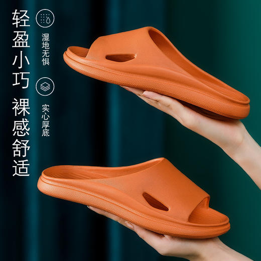 【福利❗️7.9到手🔥柔软轻便拖鞋】轻盈小巧 裸感舒适 柔软减震，夏季男士凉拖鞋居家拖鞋家用女夏季室内防滑静音家用情侣浴室洗澡软底 商品图0