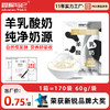 【电商新零售爆品推荐！】冒险与它宠物零食羊乳酸奶包60g 狗狗猫咪补水羊奶幼犬猫补充营养 商品缩略图0