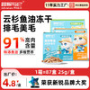 冒险与它 生骨肉冻干零食盒装 解馋磨牙 造型可爱 犬猫零食批发 商品缩略图0