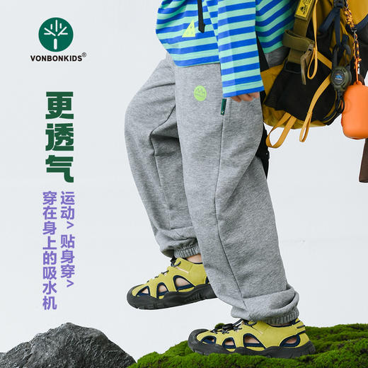 🔥2026 新款升级山系纯棉卫裤来啦【vonbonkids  山系纯棉基础毛圈手脚卫裤K07C26017款】青岛大厂精工出品，实穿度拉满，一年三季都能穿 商品图3