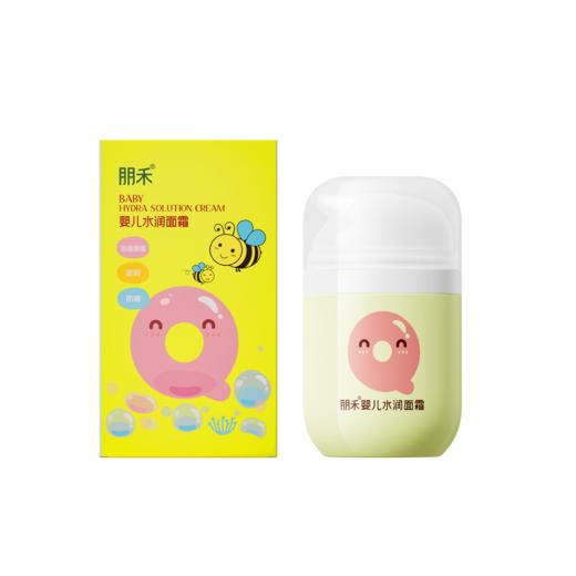 朋禾婴儿水润QQ霜55g 商品图6