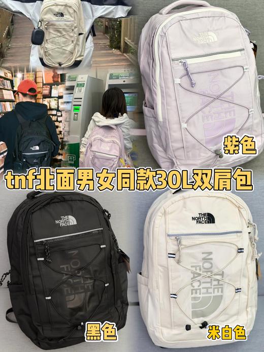 三色 超大！ 男女同款！ TNF北面大容量双肩包背包   小脸双肩包 商品图0