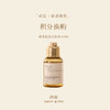 「积分换购」珀宜·凝香洗发水 体验装30ml 商品缩略图0