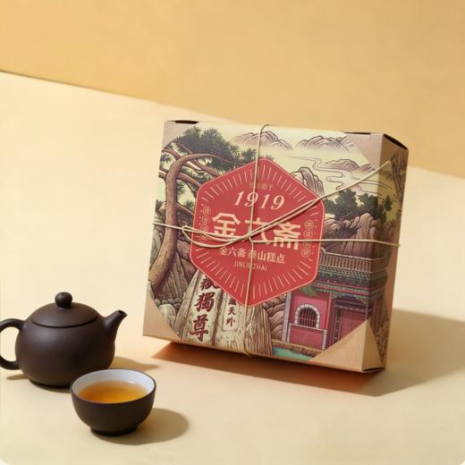 山东泰山非遗金六斋老桃酥传统手工糕点送礼佳品 商品图0