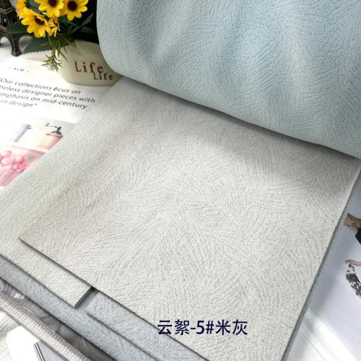 2.8云絮系列 商品图4