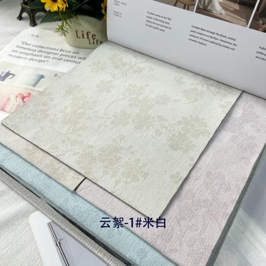 2.8浅棠系列 商品图1