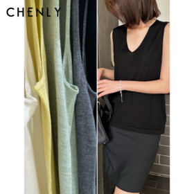 尘衣｜26SS德国超细扬子纱V领背心