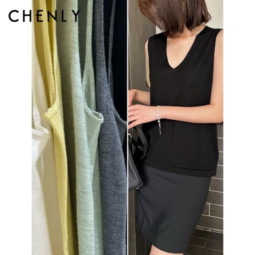 尘衣｜26SS德国超细扬子纱V领背心 商品图0