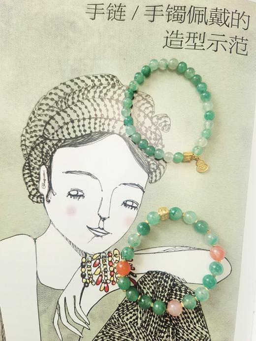 「 烟波叠翠 」非洲翠大吉手链 商品图6