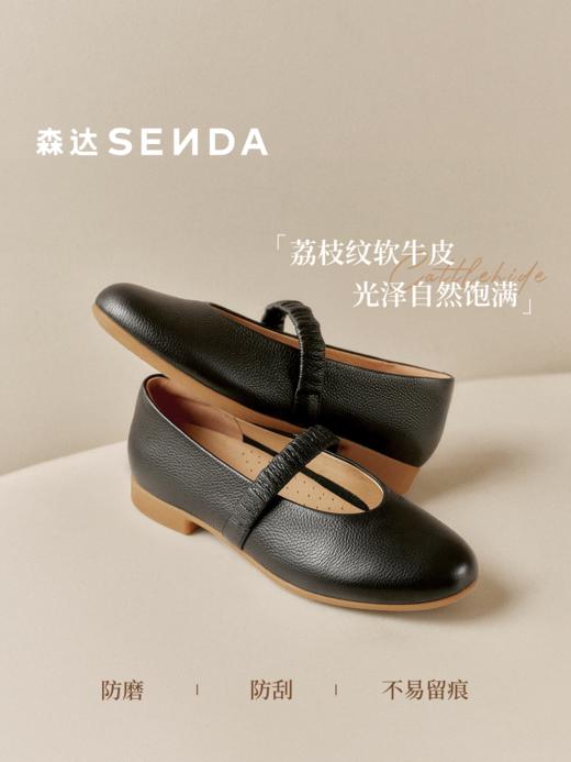 BF楼 森达玛丽珍2026新款简约芭蕾舞舒适浅口单鞋4LV25吊牌价899活动价399 商品图3