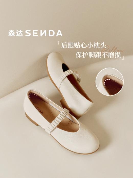 BF楼 森达玛丽珍2026新款简约芭蕾舞舒适浅口单鞋4LV25吊牌价899活动价399 商品图4