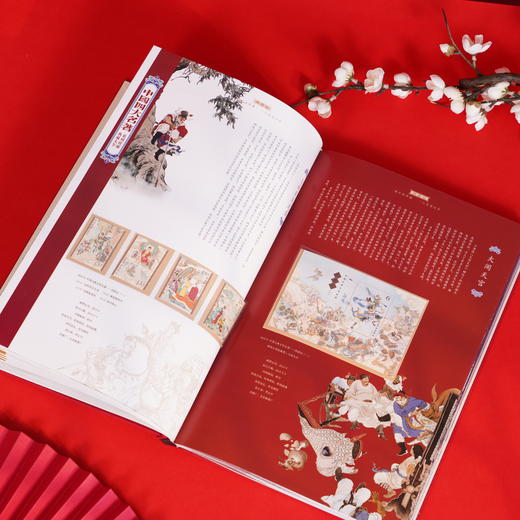 线装版《中国四大名著》系列珍邮典藏大全 商品图1