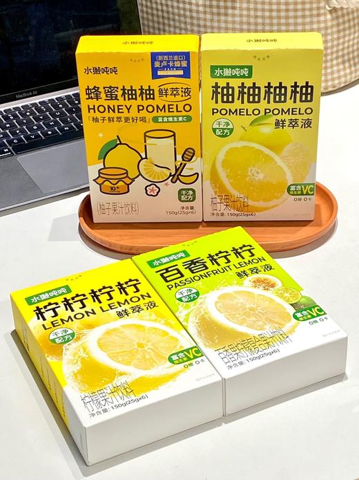 ❗ 水獭吨吨鲜萃液 ！满39元赠送价值💰59元水獭杯，59元到手4盒❗❗ ✅沃尔玛、大润发、盒马等商超同款 商品图4