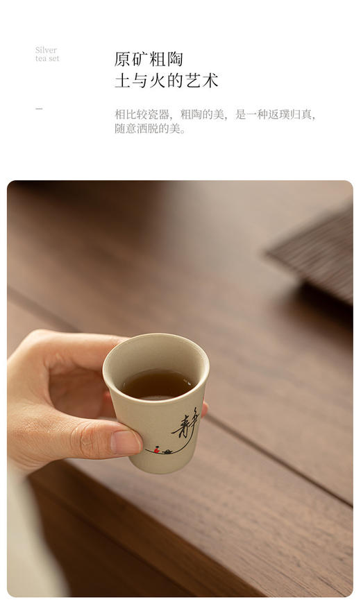 【拍1得8】香香梧舍老段泥粗陶功夫茶杯套装 | 手绘花鸟书法，德化制瓷世家匠人手作，质感出众 商品图2