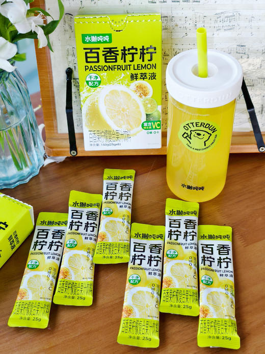 ❗ 水獭吨吨鲜萃液 ！满39元赠送价值💰59元水獭杯，59元到手4盒❗❗ ✅沃尔玛、大润发、盒马等商超同款 商品图3