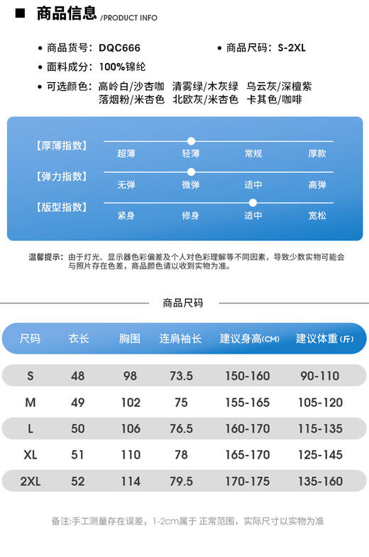 💥开春王炸【Schenvega 撞色山系防晒衣A87-DQC666】👍挖到宝！蕉*平替防晒衣才几十元💰灰紫撞色美哭😎谁买谁赚 商品图7