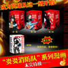 炎炎消防队 全20册 1~4各5册 博集天卷出品 商品缩略图0