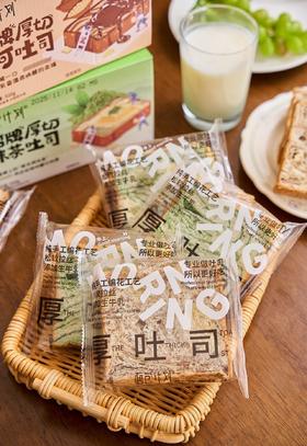 ❗东方甄选推荐❗29.9到手3箱💰【面包计划·招牌厚切生牛乳吐司】 ✅鲜烤现发！生牛乳和面，每片都奶嘟嘟~ ✅招牌牛乳吐司：口感绵密，奶香浓郁 