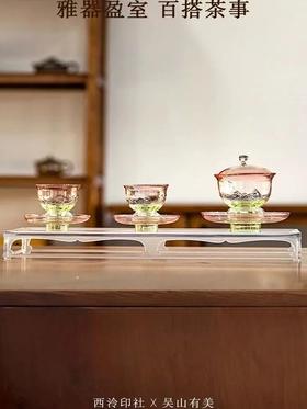 西泠有美堂·湖山雅集琉璃茶器套组 | 手工吹制的通透琉璃，杯身精致山水纹