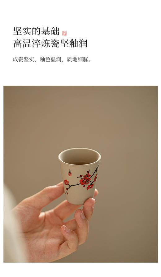 【拍1得8】香香梧舍老段泥粗陶功夫茶杯套装 | 手绘花鸟书法，德化制瓷世家匠人手作，质感出众 商品图3