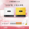 云滋泉377精华 虾青素精华 1组 商品缩略图0