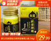 【预售-3月9日配送】【买1送1】欧公坊泰国秘方断痒拔毒膏/1瓶（58g） 商品缩略图0