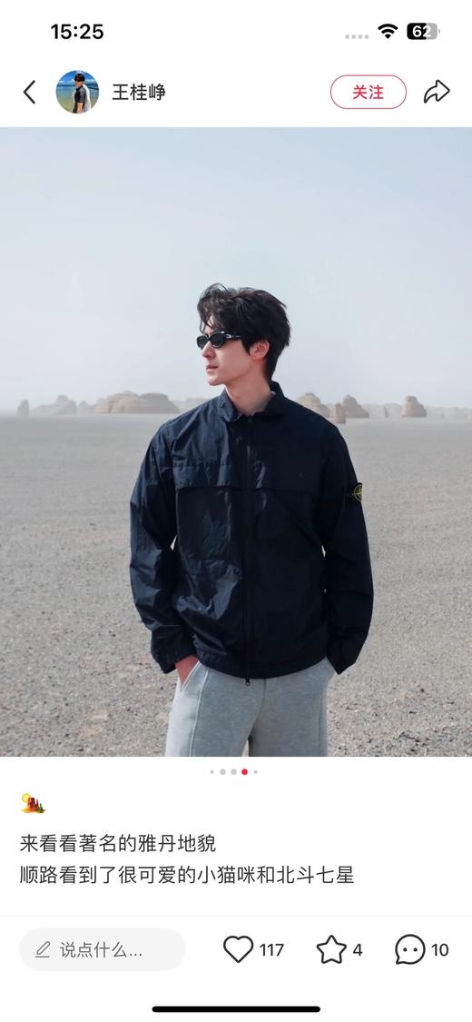 一店d 所有岛民请注意❗️久违的『上岛体验』𝐒𝐭𝐨𝐧𝐞 𝐢𝐬𝐥𝐚𝐧𝐝石头岛经典情侣夹克 薄款的哈 岛真的一如既往的帅 难怪王一博也这么爱它 商品图13