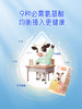 【快递包邮】供港壹号A2纯牛奶儿童高蛋白4.1g营养早餐200ml×10盒 商品缩略图3