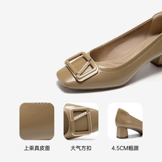【静音系列】千百度方扣粗高跟鞋女2026春季新款法式皮鞋浅口单鞋A26189016 商品图3