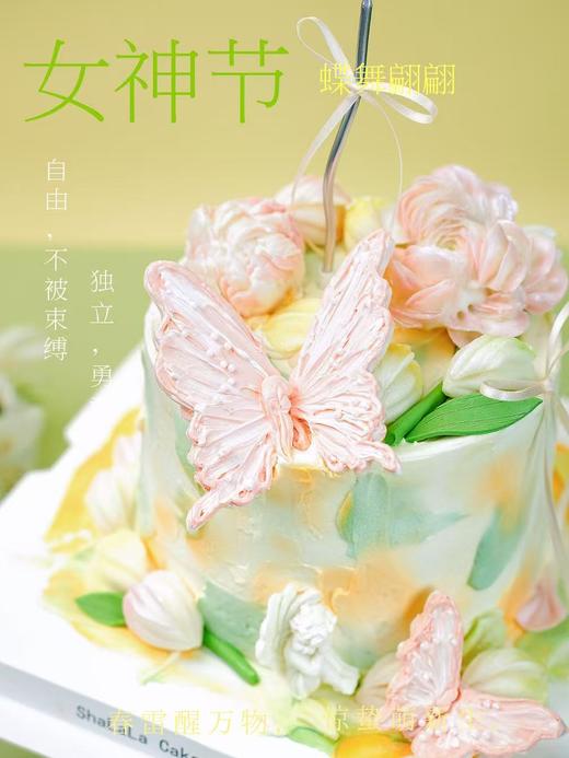 蝶舞翩翩 商品图1