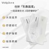 敷尔佳 白池花籽盈润舒肌乳液面膜（5片装） 商品缩略图0