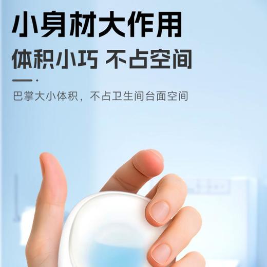 艾饰庭消臭力厕所用清爽皂香 商品图4