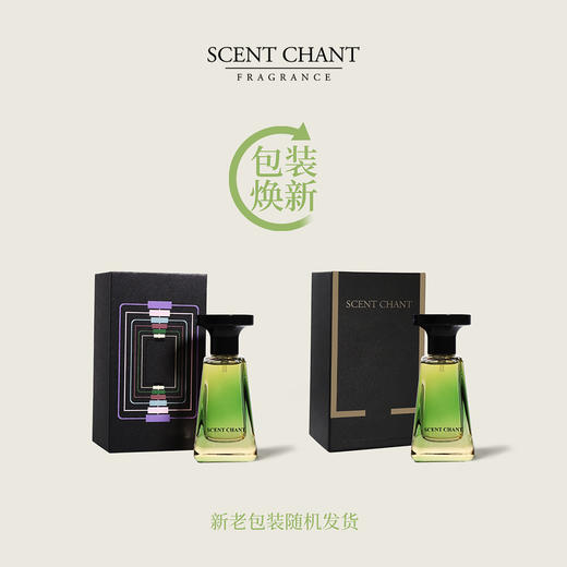 SCENT CHANT宣香迹系列经典款香水30ml 商品图9