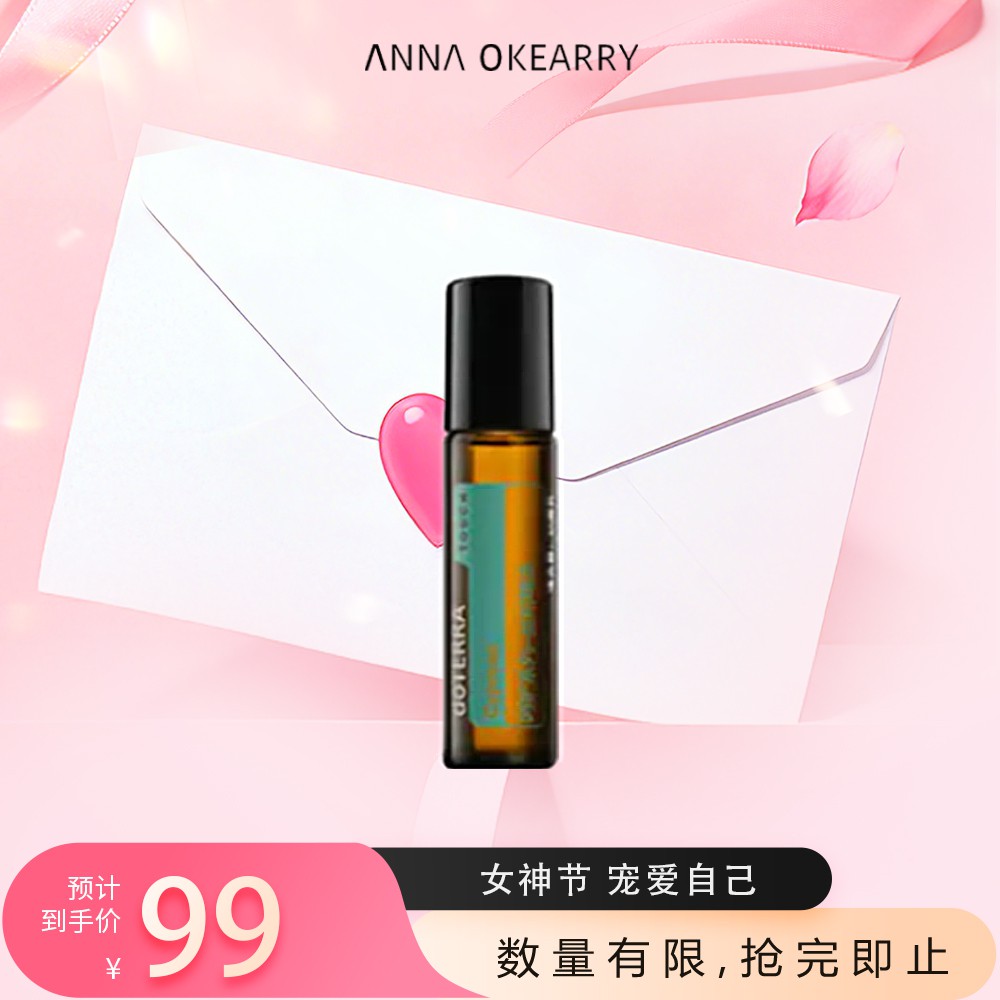 特价秒杀🎊多特瑞 呵护丝柏