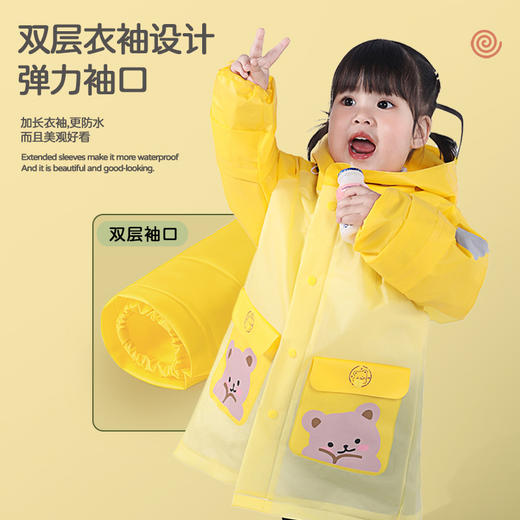 【上学好帮手❗️萌趣卡通雨衣】雨天小卫士「多层防渗水保障」步行/搭车都适用，全面包裹不湿鞋，面料很安全，妈妈放心选，男童女童女孩小学生幼儿园上学，全身一体宝宝卡通雨披L 商品图3