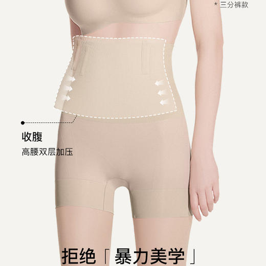 ubras压缩胶囊高腰收腹三分裤UP4233013 商品图1