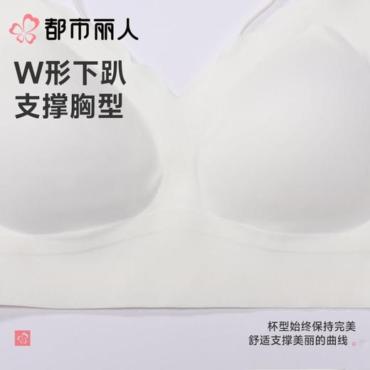 都市丽人背心无罩杯薄冰丝背心短抹胸有杯垫基础简约背心LVC1B4 商品图5