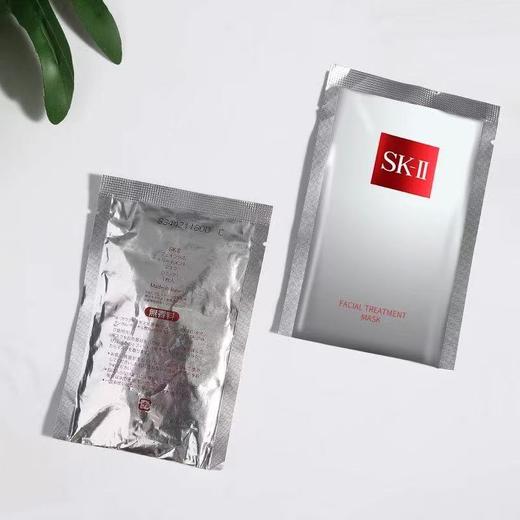 【任选4件198元加赠莱珀妮面膜1片】日本 SK-II 前男友面膜 1片【99元任选2件】 商品图3