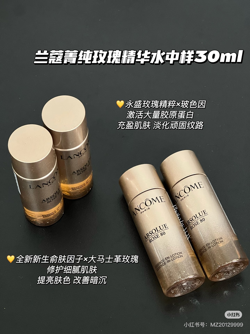 兰蔻菁纯玫瑰水30ml