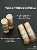 兰蔻菁纯玫瑰水30ml 商品缩略图0